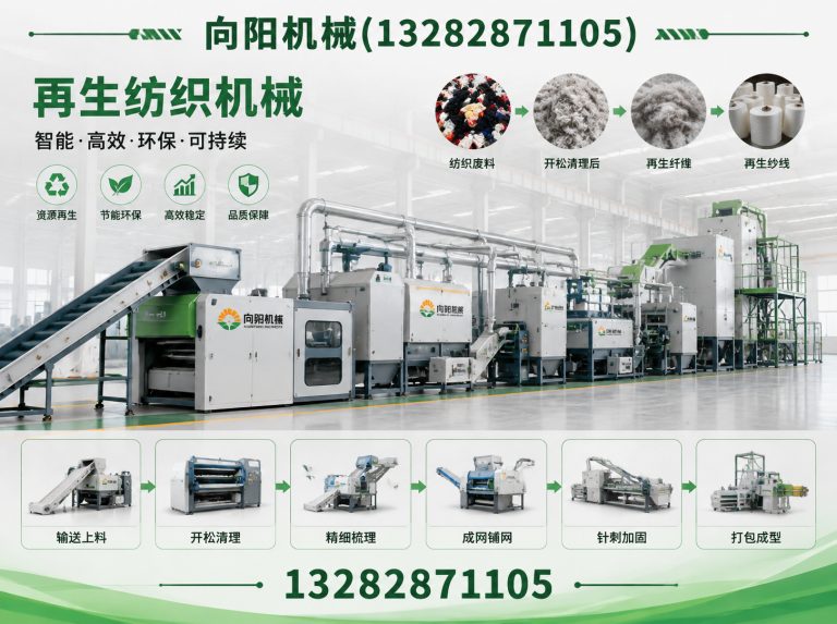湖州棉短绒清理机展示图