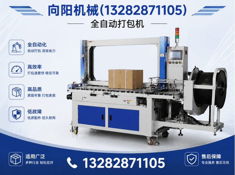 湖州液压打包机展示图