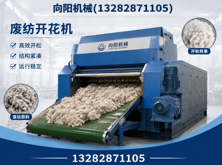 湖州全自动打包机展示图